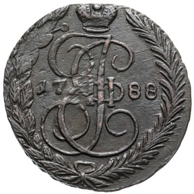 купить 5 копеек 1788 ЕМ орёл 1789-1796, нового образца, реверс: вензель и корона больше