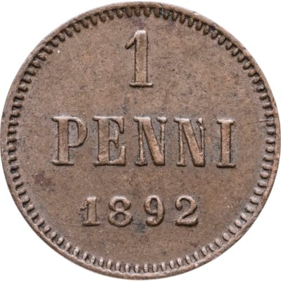 купить 1 пенни (penni) 1892, монета для Финляндии