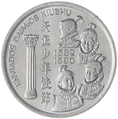 купить Португалия 200 эскудо (escudos) 1993 Японская миссия в Европе, 1582-1590 - Enviados Daimios Kiushu