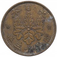 Купить Япония 1 сен (sen) 1927-1938 периода правления Хирохито (Сёва)