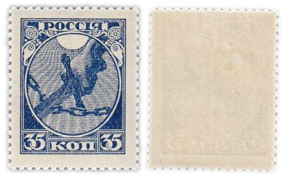 купить 35 копеек 1918