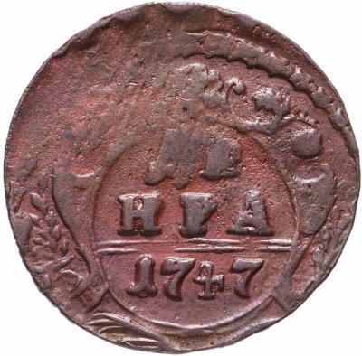 купить Денга 1747