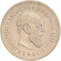 купить 50 копеек 1894 (АГ)