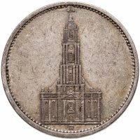 купить Третий Рейх Германия 5 рейхсмарок (reichsmark) 1935 Гарнизонная церковь в Потсдаме