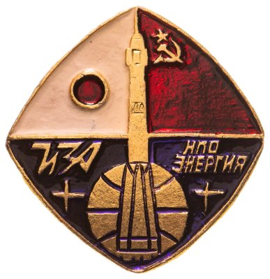купить Значок СССР "НПО Энергия СССР-Япония".