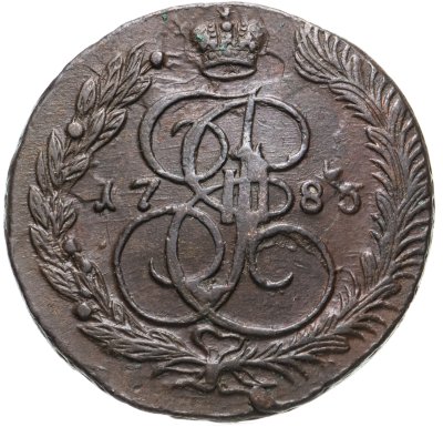 купить 5 копеек 1785 ЕМ