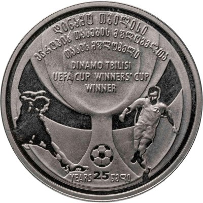купить Грузия 2 лари 2006 "25 лет победы "Динамо" (Тбилиси) в Кубке кубков УЕФА"
