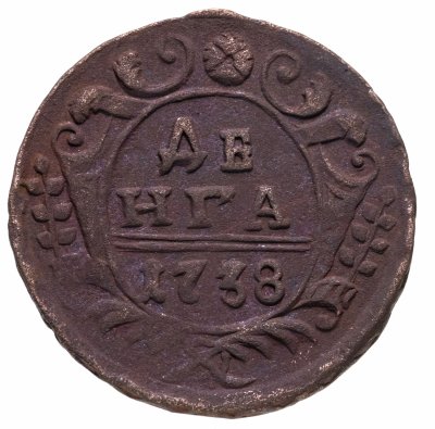 купить денга 1738