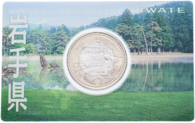 купить Япония 500 йен 2011 "47 префектур Японии - Иватэ" в коинкарте