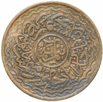 купить Индия, Хайдарабад 1\2 анны 1914