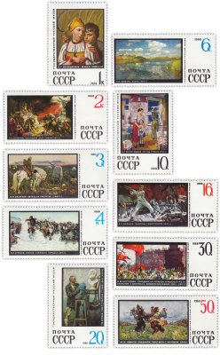 купить Полная серия 1968 "Государственный Русский музей. Ленинград" (10 марок)