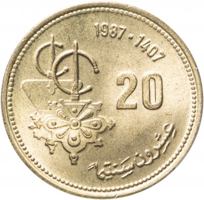 купить Марокко 20 сантимов (centimes) 1987 ФАО