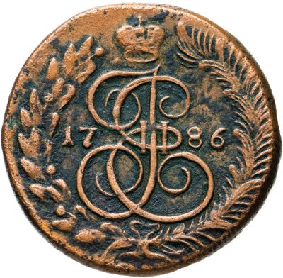 купить 5 копеек 1786 КМ