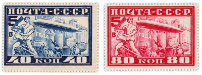 купить 1930 год Авиапочта Пятилетка в четыре года Перф лин 12 1/4 чистые