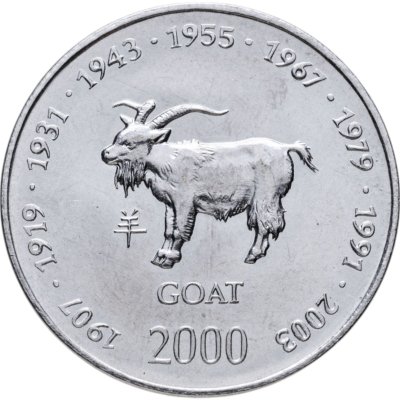 купить Сомали 10 шиллингов (shillings) 2000 Китайский гороскоп - год козы