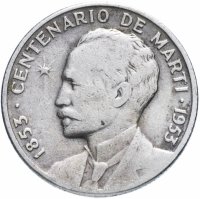 Купить Куба 25 сентаво (centavos) 1953 "100 лет со дня рождения Хосе Марти"