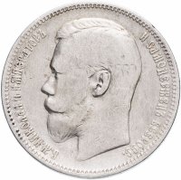Купить 1 рубль 1895 А.Г
