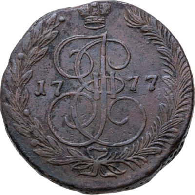 купить 5 копеек 1777 ЕМ