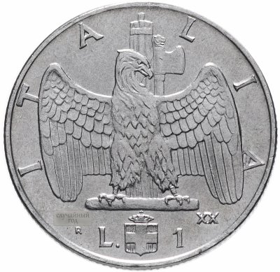 купить Италия 1 лира (lire) 1939-1943 (Магнетик)