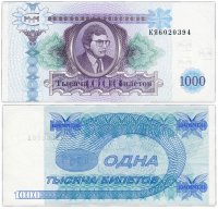 купить МММ 1000 билетов, 2-й выпуск, серия КЯ