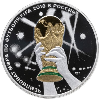 купить 3 рубля 2018 СПМД Чемпионат мира по футболу 2018 в России, Кубок Чемпионата мира по футболу (Триумф) выпуск 2017