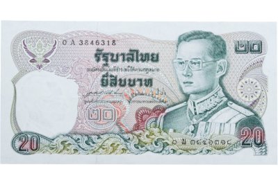 купить Таиланд 20 бат 1981 год (Pick 88(12)