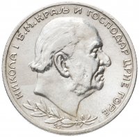 купить Черногория 1 перпер 1912