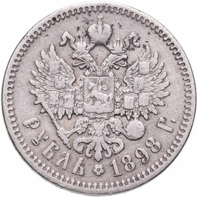 купить 1 рубль 1898 АГ