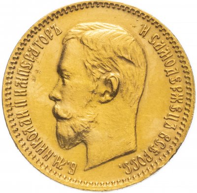 купить 5 рублей 1903 АР