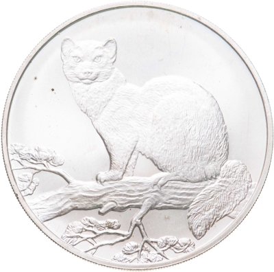 купить 3 рубля 1995 ММД соболь