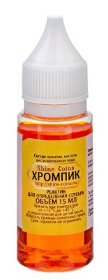 купить Хромпик
