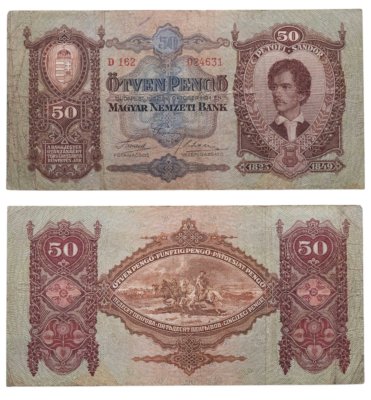 купить Венгрия 50 пенге 1932