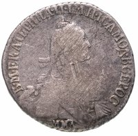 Купить Полуполтинник 1769 ММД-EI