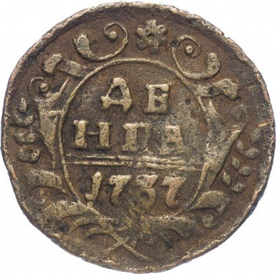 купить Денга 1737