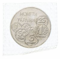 Купить Украина 2 гривны 1996 "Монеты Украины" в запайке