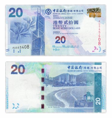 купить Гонконг 20 долларов 2010 (Pick 341a) Bank of China