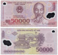 купить Вьетнам 50000 донг 2014