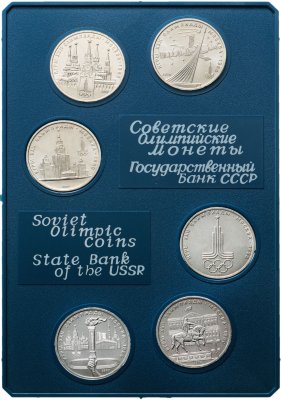 купить Набор монет СССР Олимпиада - 80 , улучшенный АЦ (Пруф-Лайк) в коробке Государственного Банка СССР