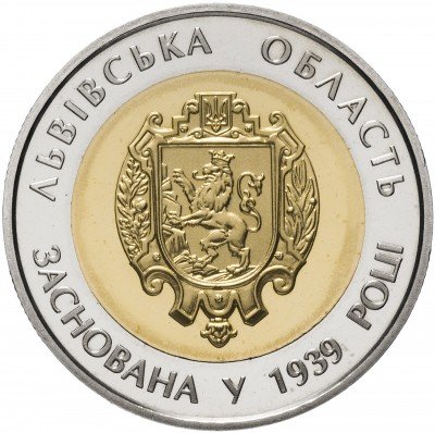 купить Украина 5 гривен 2014 "75 лет образования Львовской области"