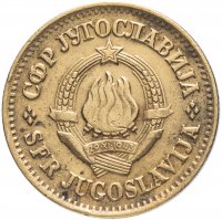 купить Югославия 20 пара (para) 1965 -1981, случайная дата