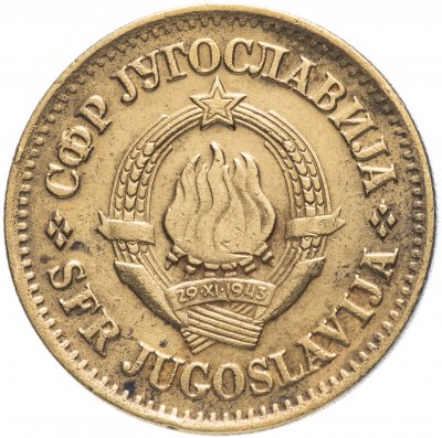 купить Югославия 20 пара (para) 1965-1981, случайная дата