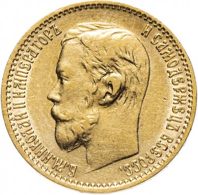 купить 5 рублей 1898 АГ