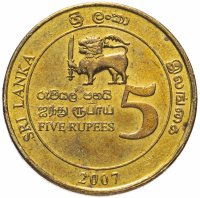 Купить Шри-Ланка 5 рупий (rupees) 2007 "Чемпионат Мира по крикету"