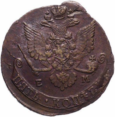 купить 5 копеек 1779 ЕМ орёл 1780-1787, нового образца