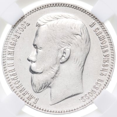 купить 1 рубль 1911 ЭБ в слабе ННР XF40 (R)
