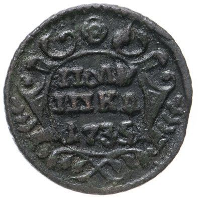 купить полушка 1735