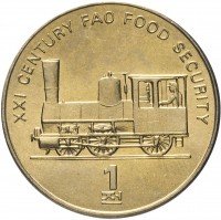 Купить Северная Корея (КНДР) 1 чон 2002 "Паровоз"