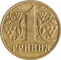 Купить Украина 1 гривна 2002
