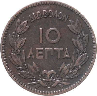 купить Греция 10 лепт (лепта) 1878