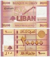 купить Ливан 20000 ливров 2012 (Pick 93a)